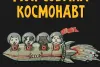Превью 2