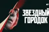Превью 6