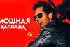 Превью 5