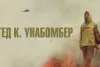 Превью 10