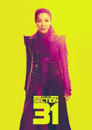 Постер к фильму Звёздный путь: Секция 31